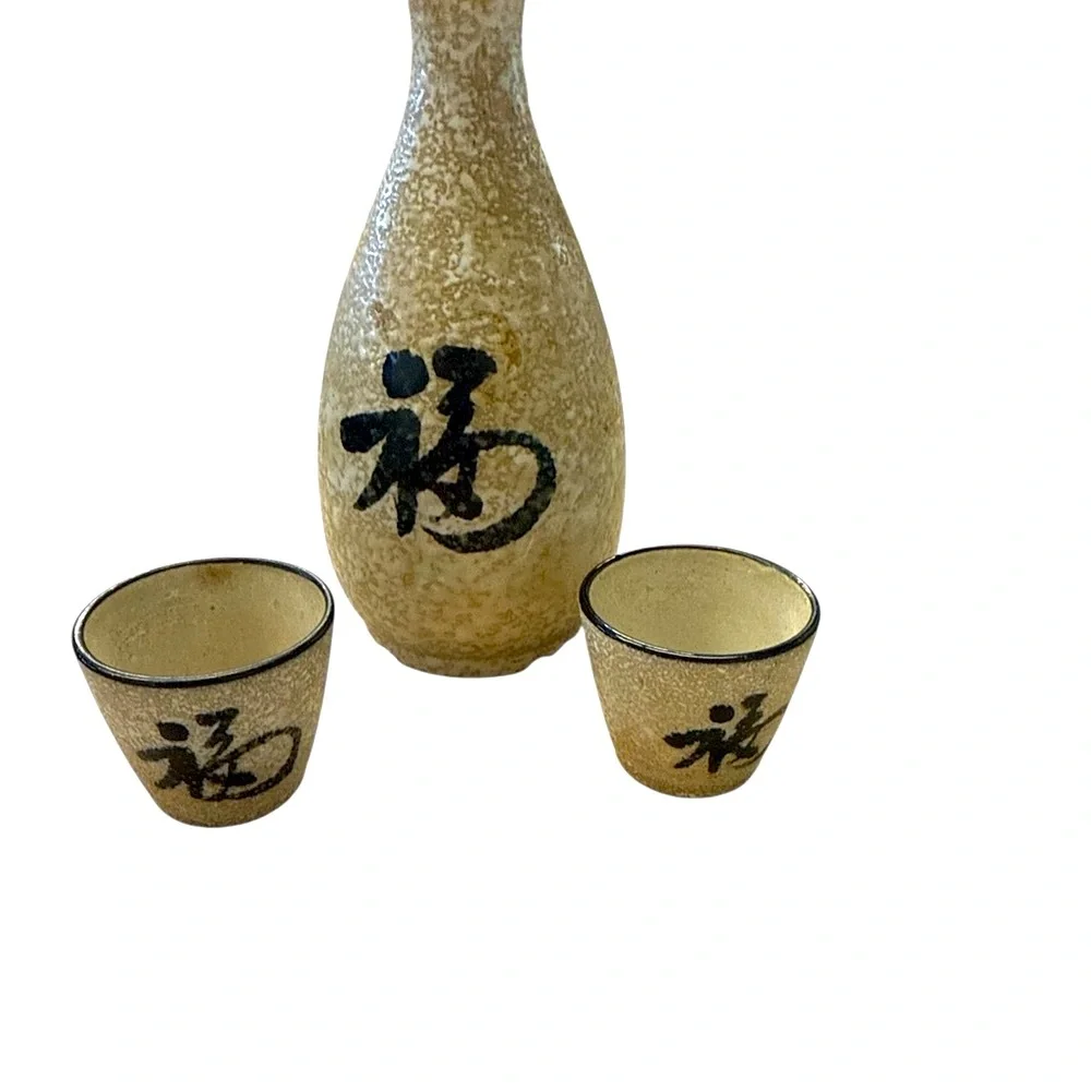 Ceramic Japanese  Sake and Cup Set with Black Accents